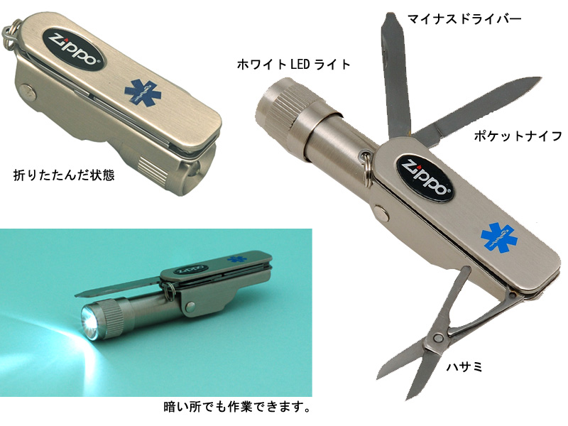 ZIPPO Nix