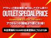 GUARDアウトレット