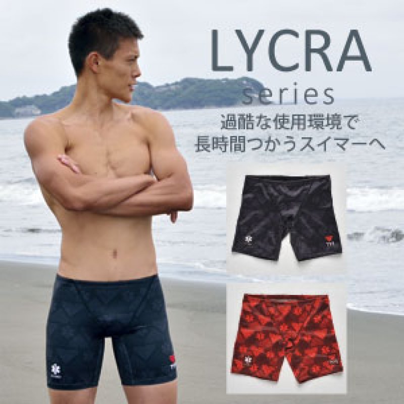 画像1: ★SALE対象外★【アウトレット】在庫限 ★SALE対象外★【JGURD-13M】GUARD×TYR メンズ ジャマー男性水着　モノグラム柄 (1)