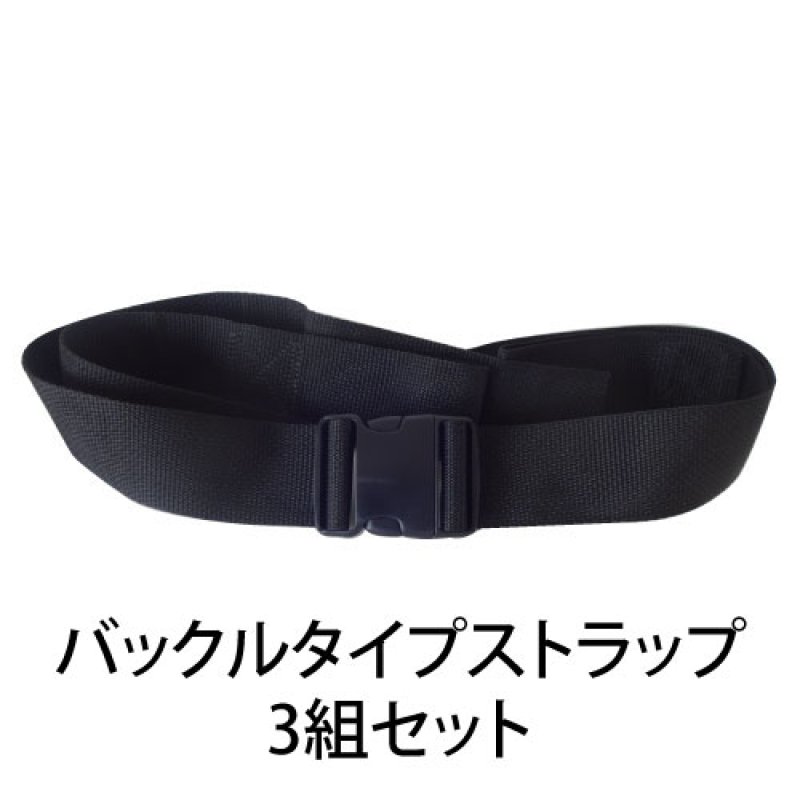 画像5: 【送料無料】米国 マリンレスキュープロダクト社 スパインボード3点セット (スパインボード・頭部固定具・患者固定ベルト3本） (5)