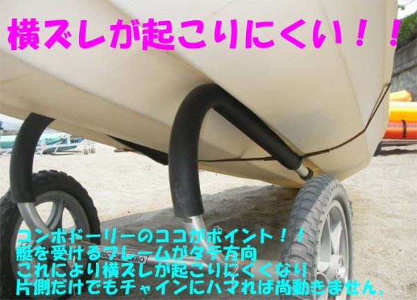 画像1: 【お取り寄せ／送料無料】コンポドーリーワイド空気タイヤ (1)