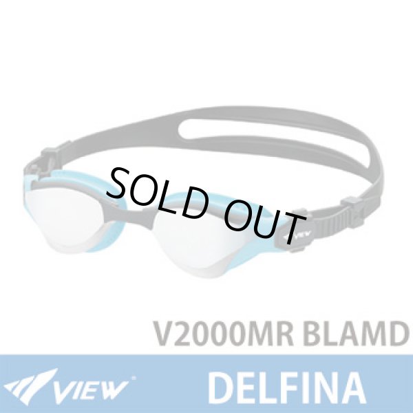 画像1: VIEW fina承認 スイミングゴーグル DELFINA V2000MR ブルーレンズ/ミラー (1)