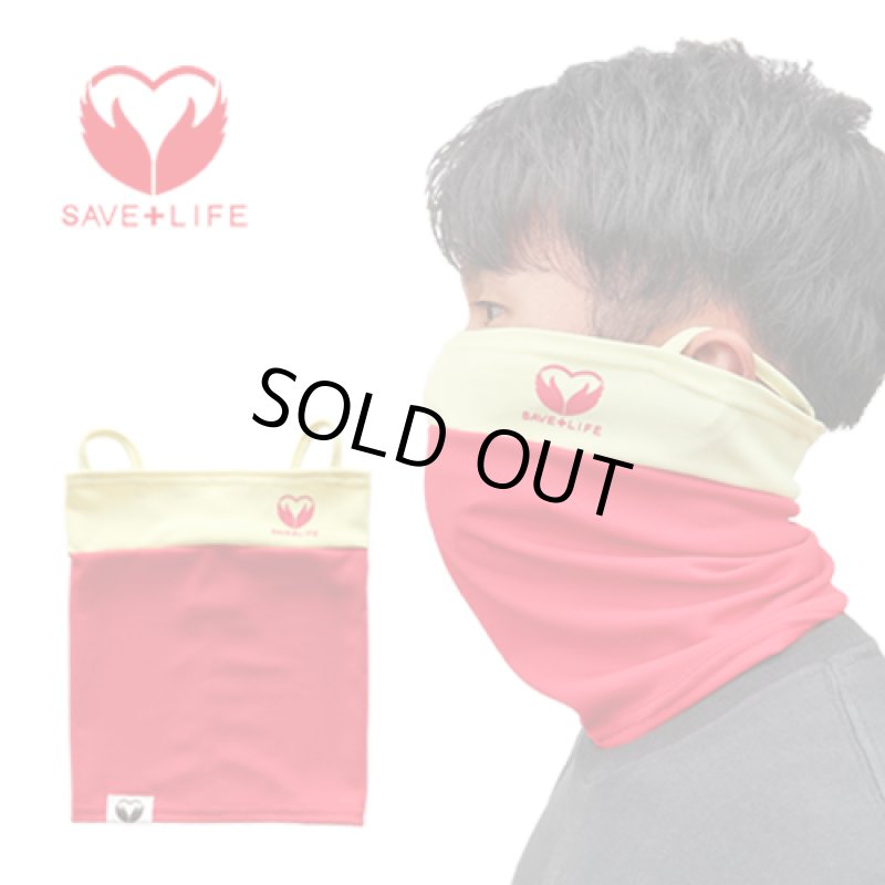 画像1: LSクールネックゲイター 飛沫拡散軽減マウスカバー (1)