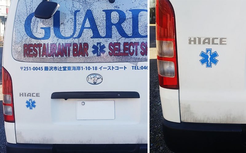 オーダー受付中 マグネット or シール ステッカー 楽天市場】作業中 車 マグネット シンプル磁石 マグネット