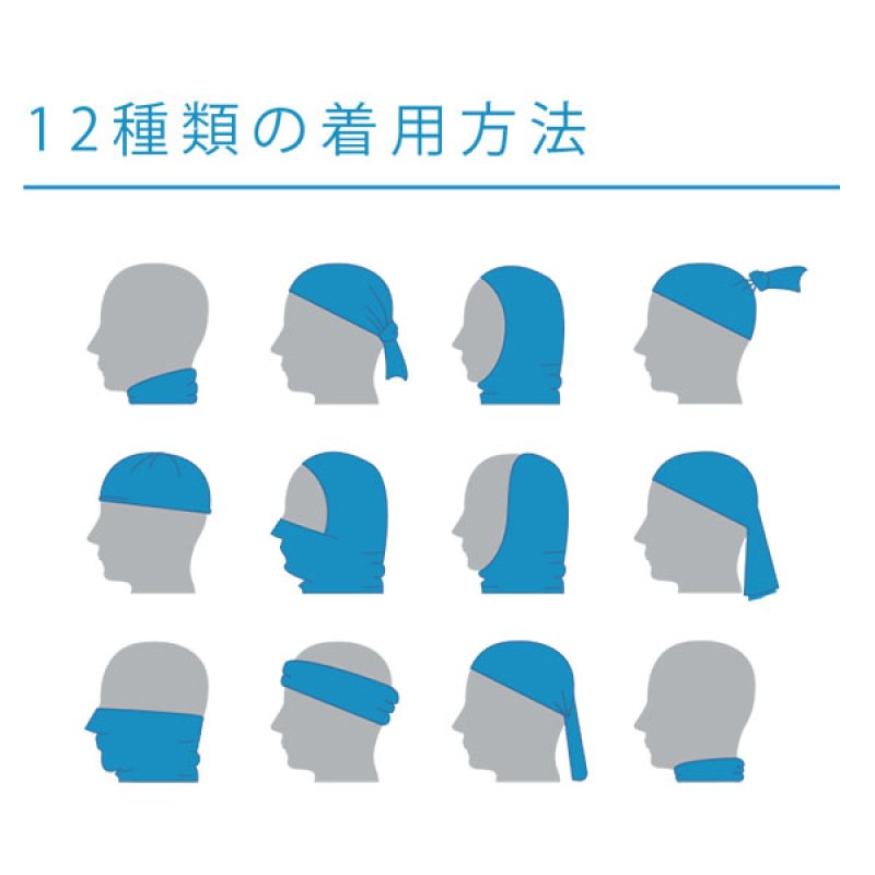 画像6: MISSION/ミッションタオル マルチクールネックゲイタ―Multi-Cool Neck Gaiter (6)