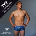 TYR メンズ練習用競泳水着 園田モデル カモフラデザイン｜高伸縮＆GUARD限定デザイン ボックス型