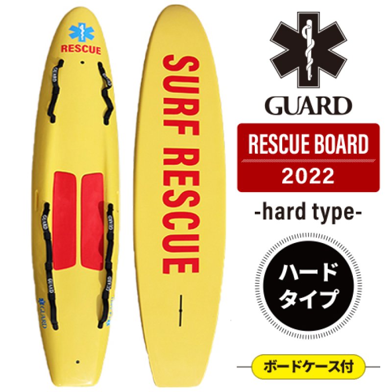 SUPハードボードケース 楽天市場】SAWARNA BOARD BAG for DRIFTWOOD ボードケース