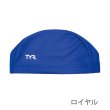 画像11: 【ネコポス対象商品】在庫限り販売終了 水泳キャップ【TYR LCYN2 ライクラ ストレッチスイムキャップ】 (11)