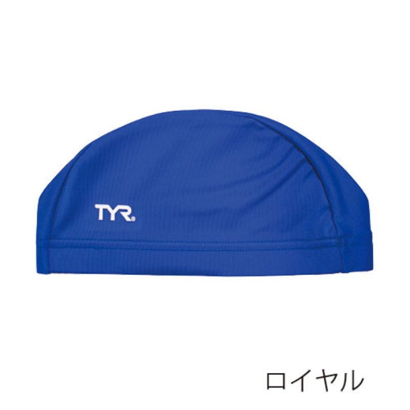 画像11: 【ネコポス対象商品】在庫限り販売終了 水泳キャップ【TYR LCYN2 ライクラ ストレッチスイムキャップ】 (11)