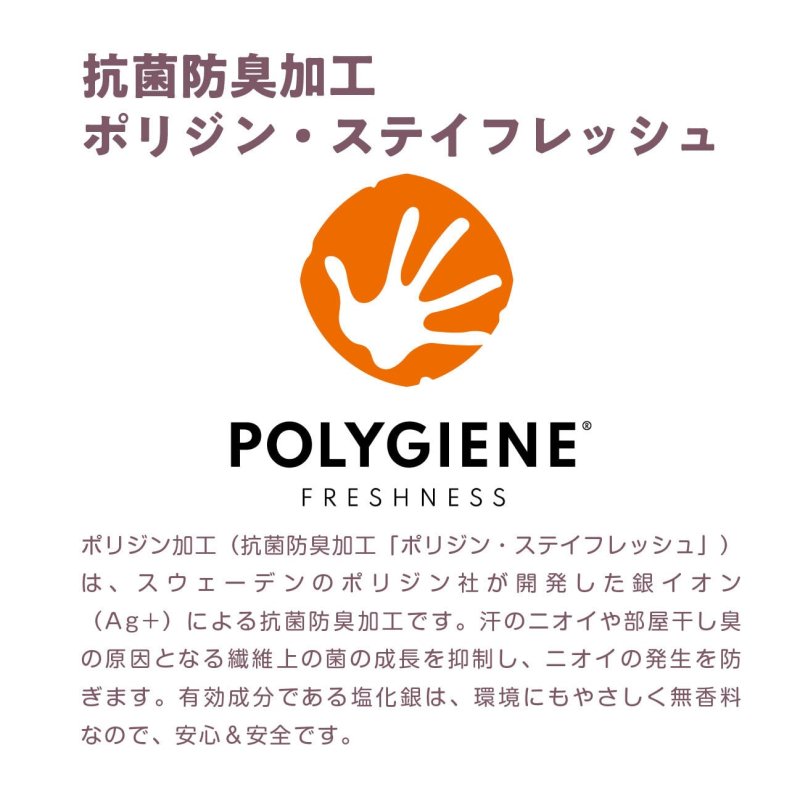 画像10: 携帯出来る衣類キット IRUI(イルイ） イルイ スターオブライフ 【Lサイズのみ】 (10)