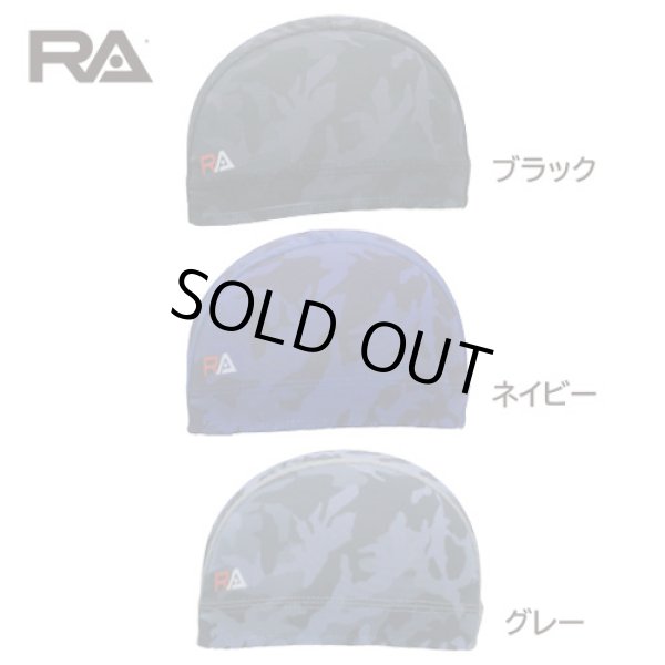 画像1: 【ネコポス対象商品】RA(アールエイ）/ 水泳キャップ  スイミングメッシュキャップ (1)