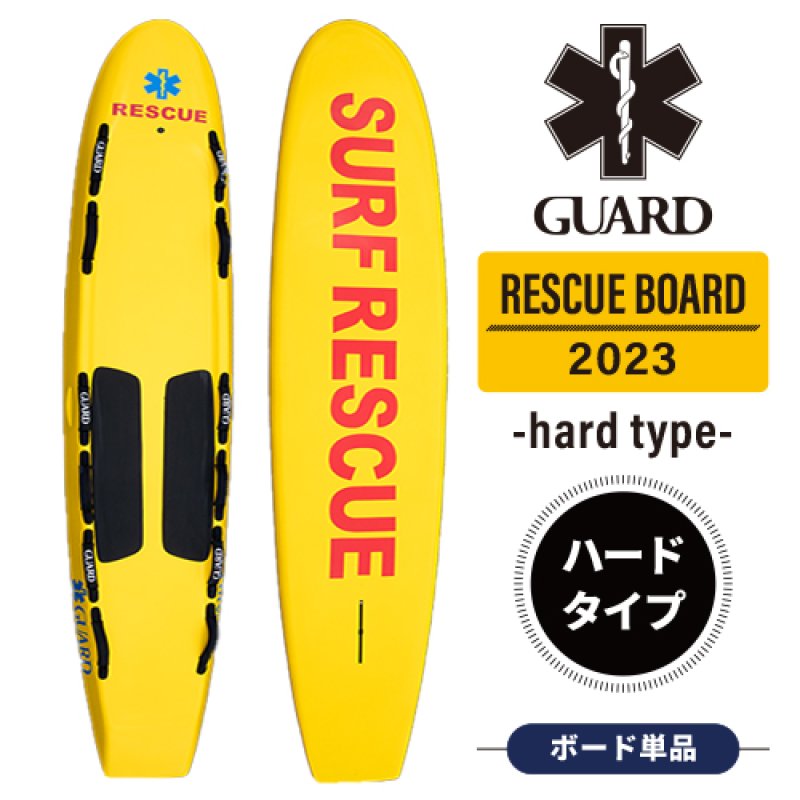 【手渡し限定】SUPハードボード　カヤック両用ハイブリッドタイプ ペダル式パドルボード 足漕ぎカヤック SUP パドル ボード