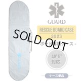 初心者・お子様におすすめ GUARD（ガード） ビギナー ニッパーボード