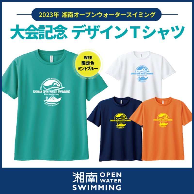 画像1: 【アウトレット】2023年 第20回 湘南オープンウォータースイミング大会記念 ドライTシャツ (1)