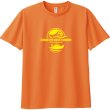 画像8: 2023年 第20回 湘南オープンウォータースイミング大会記念 ドライTシャツ (8)