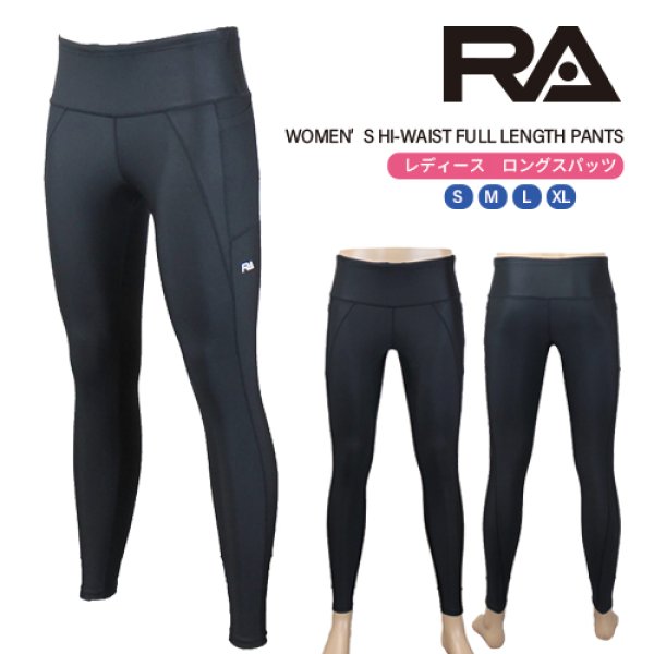 画像1: アールエー RA / レディース 水着 (ロングスパッツ)  WOMEN'S HI-WAIST FULL LENGTH PANTS (BK) (1)