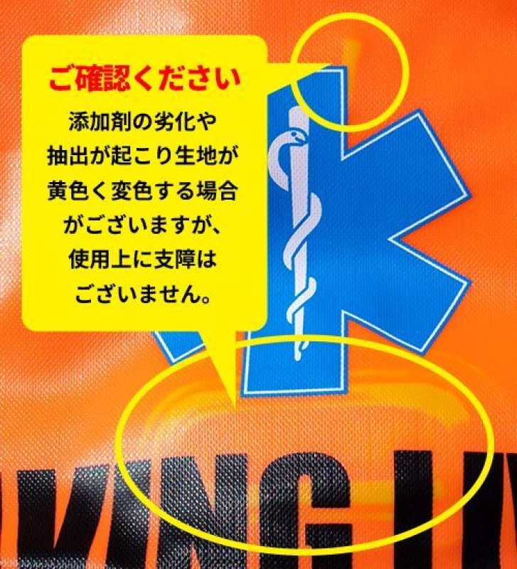 画像9: GUARD(ガード) スイムブイ|快適×安全な海練習の新定番 (9)