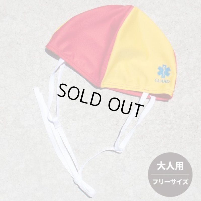 画像1: 【ネコポス対象商品】パトロールキャップ (大人用/フリーサイズ）| ライフセービングキャップ (1)
