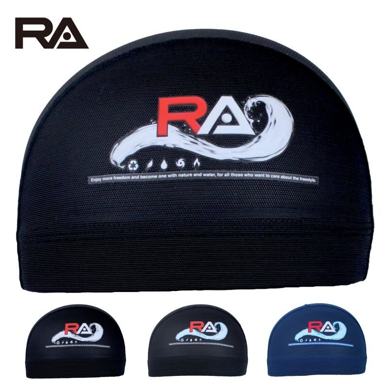 画像1: 【ネコポス対象商品】RA(アールエイ）/ 水泳キャップ RA524-LCMM08 (スイミング メッシュキャップ) (1)