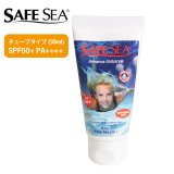 SAFESEA (セーフシー) / 日焼け止め＆クラゲよけクリーム