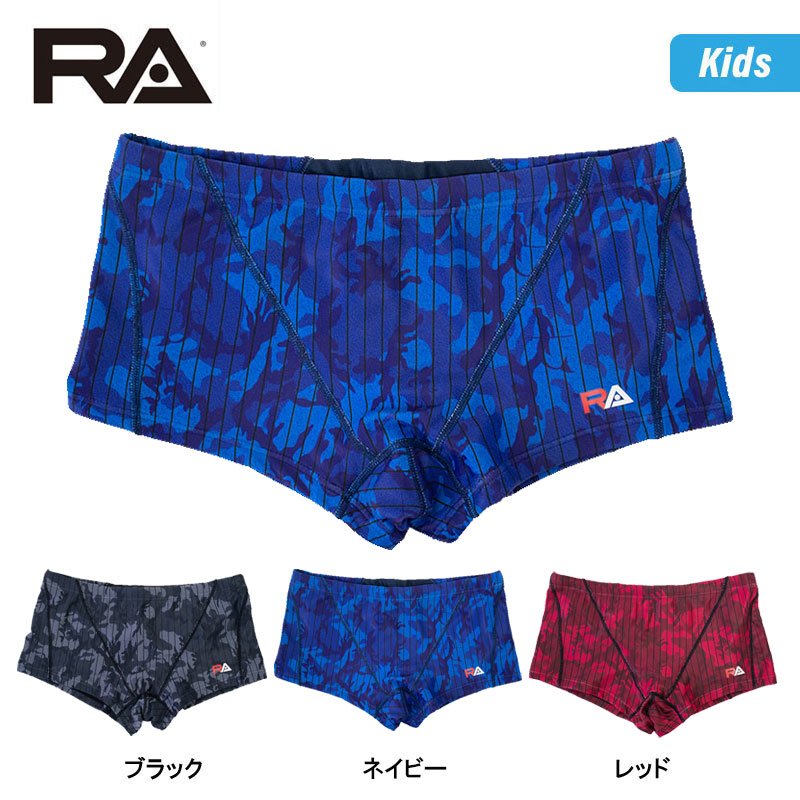 画像1: ★半額 クリアランスセール★ RA(アールエー) / ジュニア 練習水着_RA124BMYTHJR ( ジュニア ボクサー ) 子供用 [120-150サイズ展開] (1)
