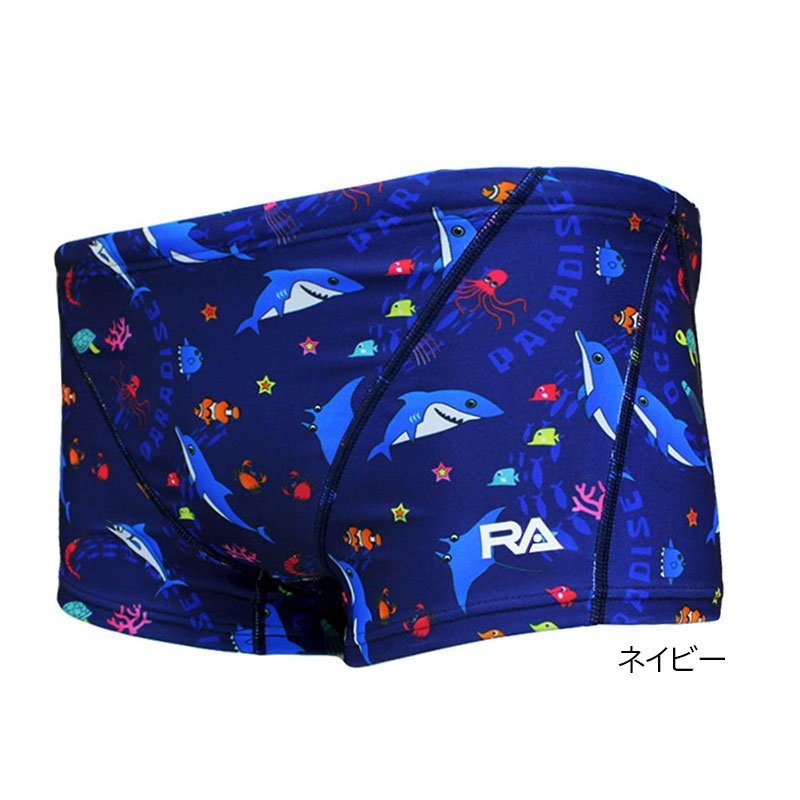 画像9: RA(アールエー) / ジュニア 練習水着_RA123BSEAWJR ( ジュニア ボクサー ) 子供用 [120-130サイズ展開] (9)
