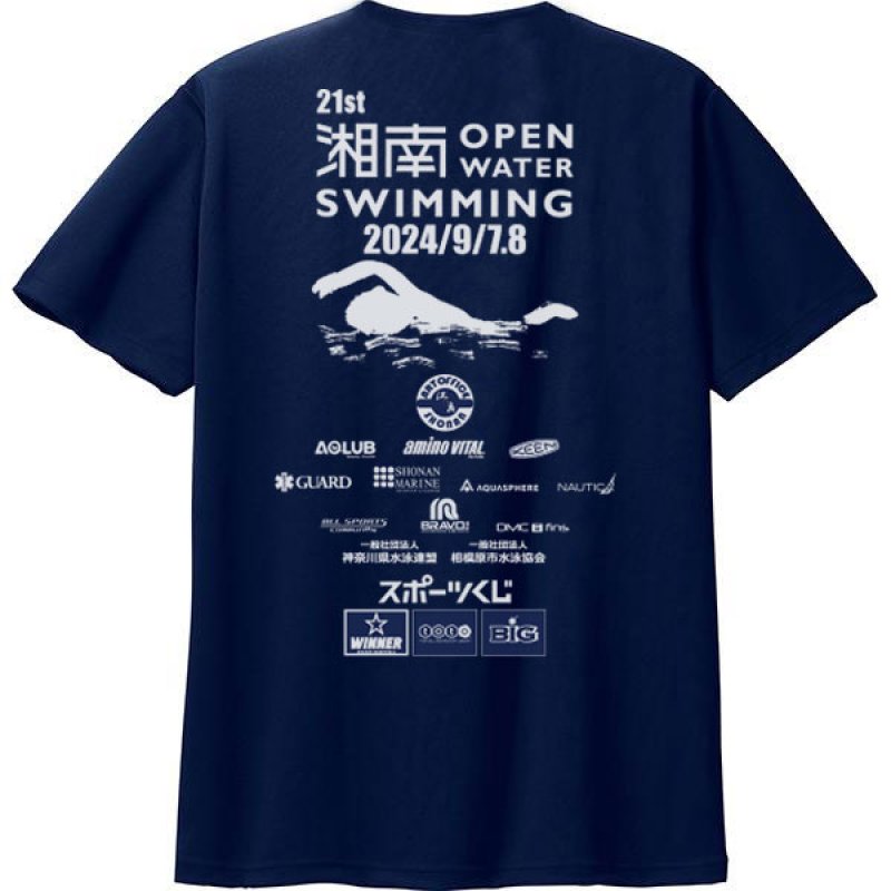 画像3: 【アウトレット】2024年 第21回 湘南オープンウォータースイミング大会記念 ドライTシャツ (3)