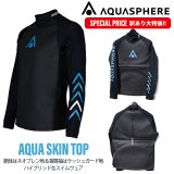 GUARD SHOP アウトレット