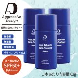 日焼け止め2本+クレンジング1本のセット】アグレッシブデザイン