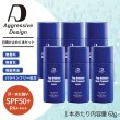 画像1: 【日焼け止め 6本セット】アグレッシブデザイン “ファイター”(内容量62g×6本)｜汗・水に強い！塗り直しのいらない日焼け止めクリーム6本セット (1)