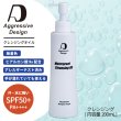 画像1: アグレッシブデザイン ウォータープルーフ クレンジングオイル (内容量200mL)｜ダブル洗顔不要！保湿しながら、こすらずスッキリ落とす (1)