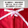 画像4: ★応援セール対象★【XSサイズのみ｜在庫限り30%OFF】GUARDオリジナル ガードパンツ（スター・オブ・ライフ入り／ライフガード サーフパンツ） (4)