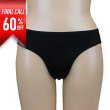 画像1: ★60%OFF クリアランスセール★ RA レディース水着用 / インナーショーツ (レギュラー) - RA LSWURG (1)
