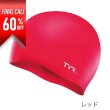 画像1: ★60%OFF クリアランスセール★ 【ネコポス対象商品】 TYRの水泳帽【TYR LCS シリコンキャップ】水泳、スポーツジム、フィットネスにお薦めなスイミングキャップ (1)