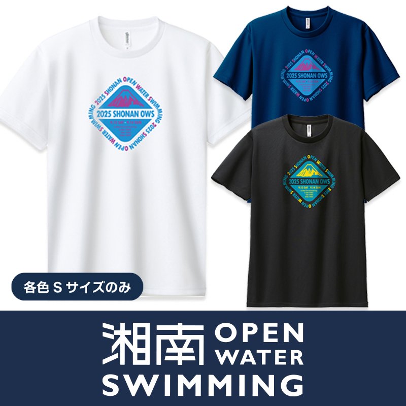 画像1: 【各色Sサイズのみ】2025年 湘南オープンウォータースイミング大会記念 ドライTシャツ (1)