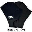 画像4: RA(アールエイ）/フィットネスグローブ AQUATIC  GLOVES (4)