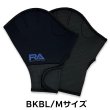 画像3: RA(アールエイ）/フィットネスグローブ AQUATIC  GLOVES (3)
