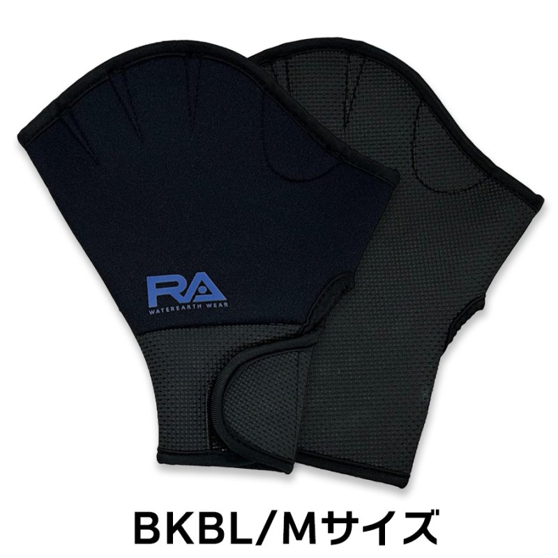 画像3: RA(アールエイ）/フィットネスグローブ AQUATIC  GLOVES (3)