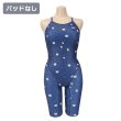 画像1: 【パッドなし】RA(アールエー) / 女性水着 (オールインワン セミロングスパッツ) レディース ワンピース トレーニング水着 (1)