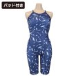 画像1: 【パッド付き】RA(アールエー) / 女性水着 (オールインワン セミロングスパッツ) レディース ワンピース トレーニング水着 (1)