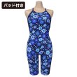画像1: 【パッド付き】RA(アールエー) / 女性水着 (オールインワン セミロングスパッツ) レディース ワンピース トレーニング水着 (1)