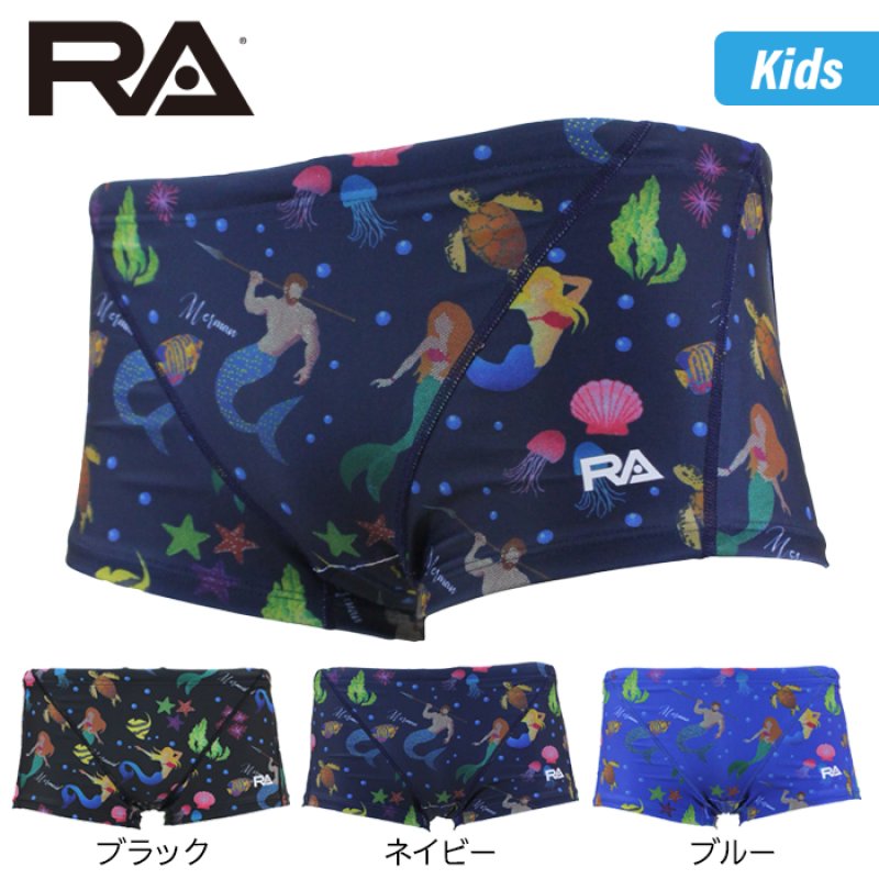 画像1: RA(アールエー) / ジュニア 男子 練習水着 ( ジュニア ボクサー ) 子供用 [120-150サイズ展開] (1)