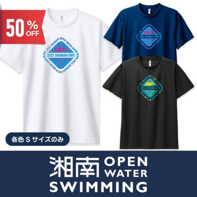 画像1: 【各色Sサイズのみ】2025年 湘南オープンウォータースイミング大会記念 ドライTシャツ (1)