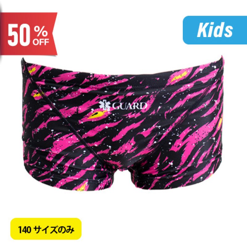 画像1: 【ネコポス対象商品】GUARD (ガード) /  ジュニア 男子水着_SPLASH(ジュニア ボクサー) 子供用 トレーニング水着 (1)
