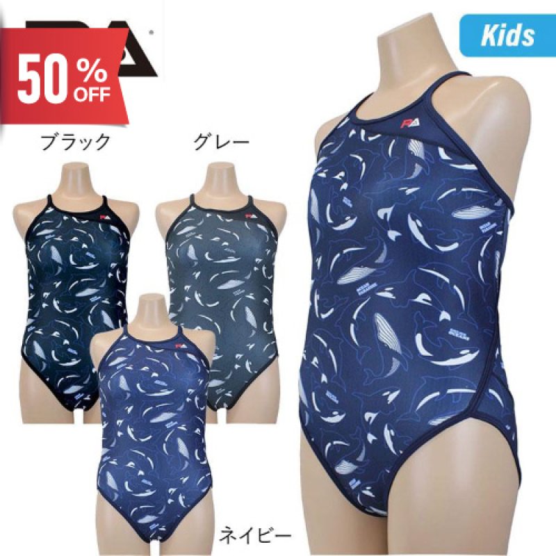 画像1: 【ネコポス対象商品】RA(アールエー) / ジュニア 女子水着_RA124FMALLJR ( ジュニア ワンピース ) 子供用 トレーニング水着 (1)