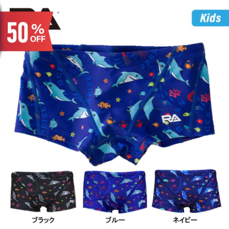 画像1: 【ネコポス対象商品】RA(アールエー) / ジュニア 練習水着_RA123BSEAWJR ( ジュニア ボクサー ) 子供用 [120-130サイズ展開] (1)