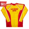 【ネコポス対象商品】長袖 ラッシュガード (life guard japan) / ライフセーバー ユニフォーム【カスタムオーダー対応可】