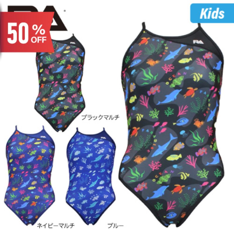画像1: 【ネコポス対象商品】RA(アールエー) / ジュニア 女子水着 ( ジュニア ワンピース ) 子供用 トレーニング水着 (1)
