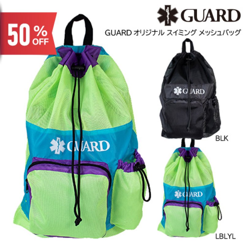 画像1: GUARD / スイミング メッシュバッグ (1)