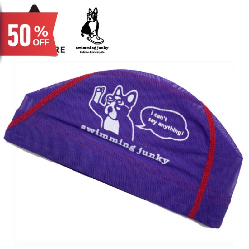 画像1: 【ネコポス対象商品】アクアスフィア / SWIMMING JUNKY (スイムジャンキー)  メッシュキャップ PURPLE/WHT (1)